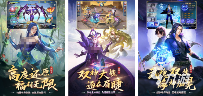 2022年度最佳游戏推荐 最受欢迎的游戏排行