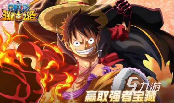 大型海贼王单机游戏有哪些 2025受欢迎的海贼王手游下载推荐