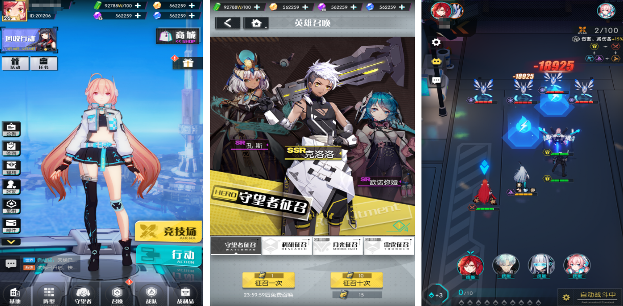 有趣的二次元单机游戏有没有 2025高人气的二次元手游下载截图