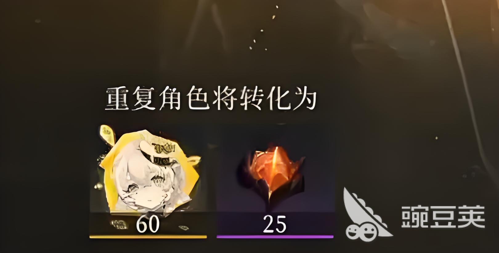 辉烬下半卡池要不要抽 辉烬卡池抽卡思路分享