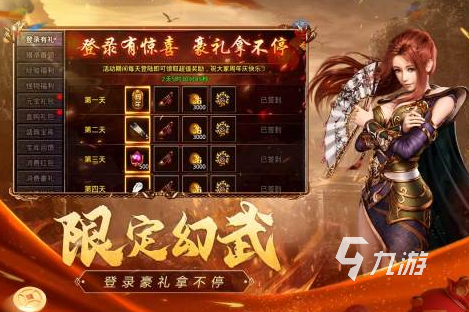 2025能自由交易的手游都有哪些推荐 支持自由售卖装备的手游大盘点