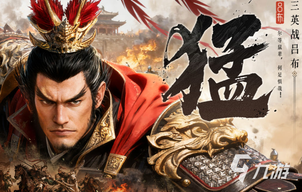 好玩的乐游游戏有哪些 有趣的乐游游戏盘点2025