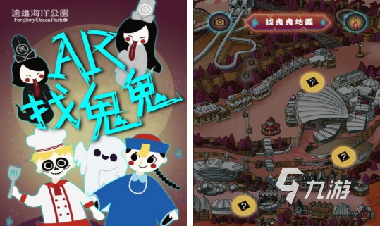 必玩的ar游戏有哪些 热门的ar游戏下载推荐2025