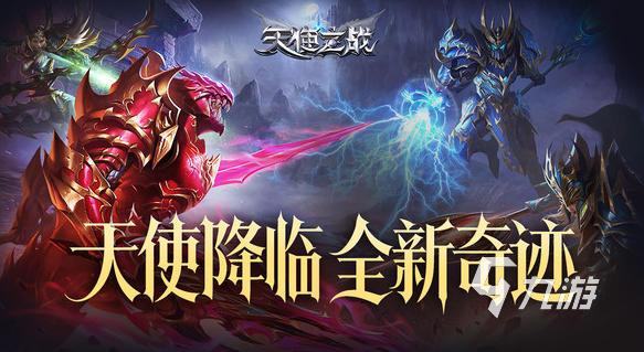 恺英网络有哪些游戏 2025好玩的恺英网络游戏合集