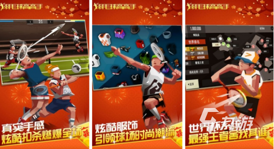 可以1v1单挑的手机游戏有哪些2025好玩的单挑手游排名