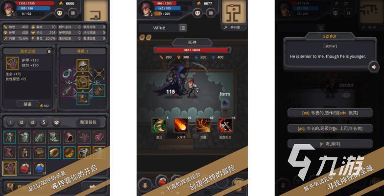 背单词打怪游戏app都有哪些 好玩的背单词打怪游戏合集2025