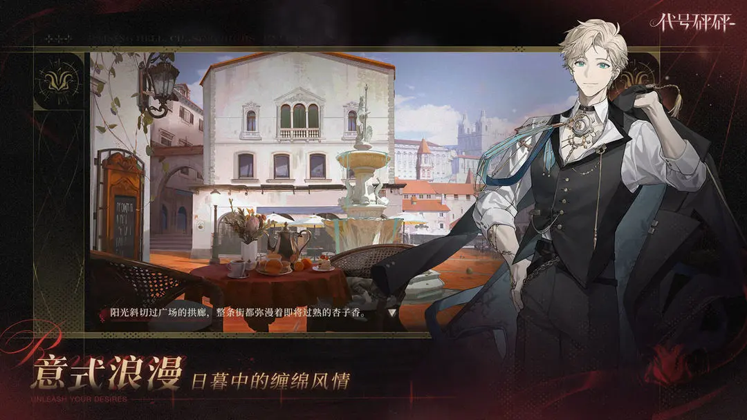 代号砰砰多少钱 代号砰砰游戏介绍截图