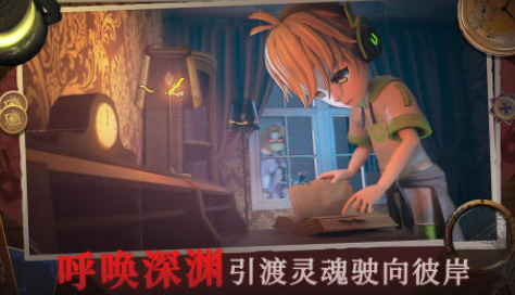 多人联机恐怖手游下载哪些 2025受欢迎的恐怖手游排名截图