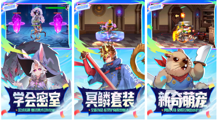 免费的横版闯关rpg游戏排行榜 流行的横版闯关游戏大全2025