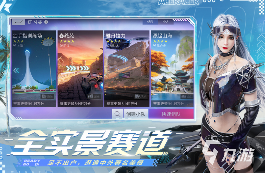 流行的王牌游戏下载推荐 免费的王牌游戏有哪些2025