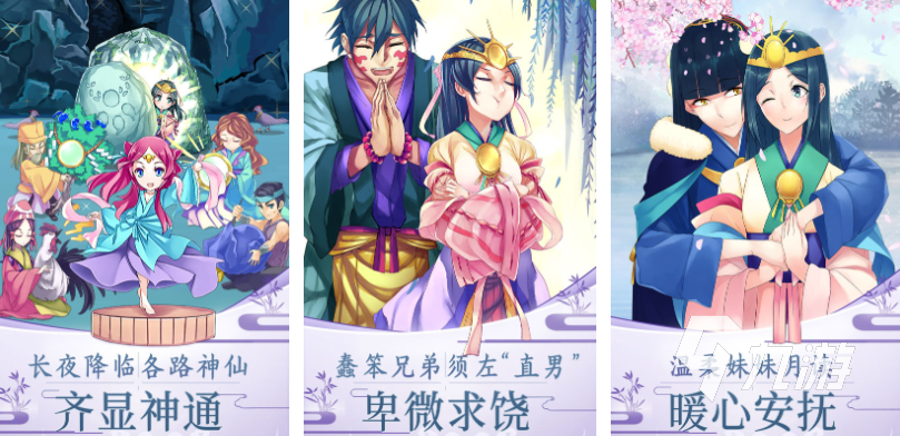 人气较高的大神游戏下载合集 受欢迎的大神游戏盘点2025