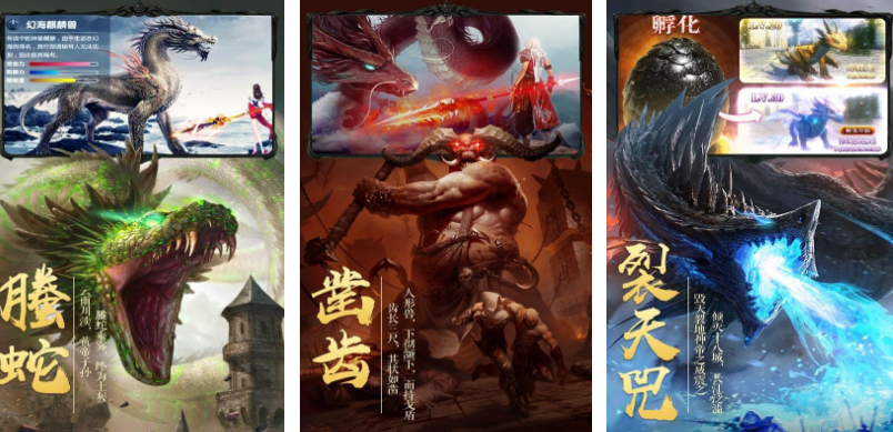 热门的修仙渡劫手游有哪些 2025高人气的修仙手游下载合集截图