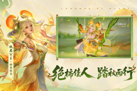 2025英雄游戏有什么 受欢迎的英雄游戏合集截图