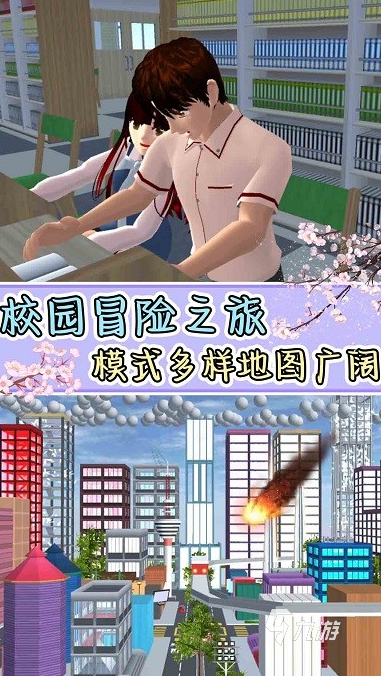 有趣的乡村老师游戏叫什么 2025乡村老师题材的手游推荐