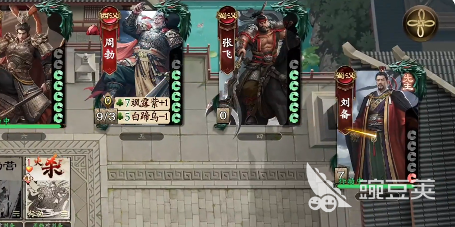 名将杀战法牌玩法攻略 名将杀游戏规则分享