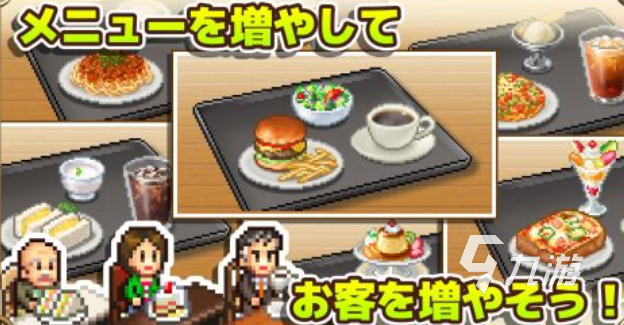 流行的咖啡游戏下载 免费的咖啡游戏盘点2025