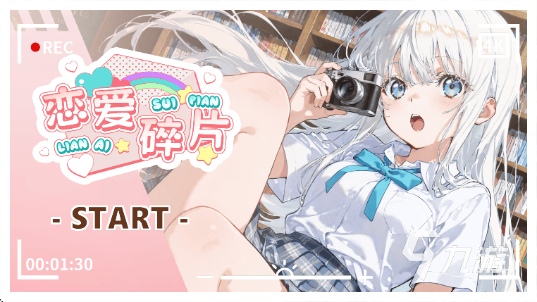 必玩的情侣小游戏app推荐 2025有趣的情侣游戏有哪些