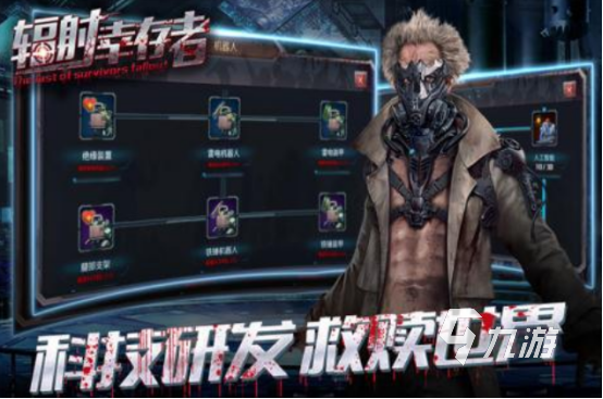 热门的末日游戏排行榜前十名有哪些高人气的末日手游推荐2025