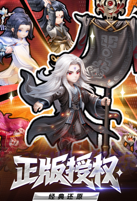 耐玩的回合制手机网游分享 2025经典的回合手游top5截图