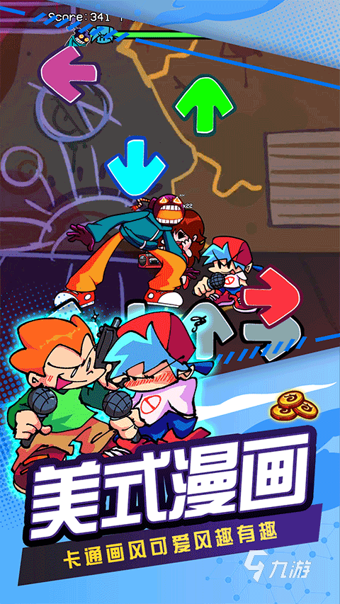 热门的快手游戏有哪些 2025有趣的快手的小游戏下载