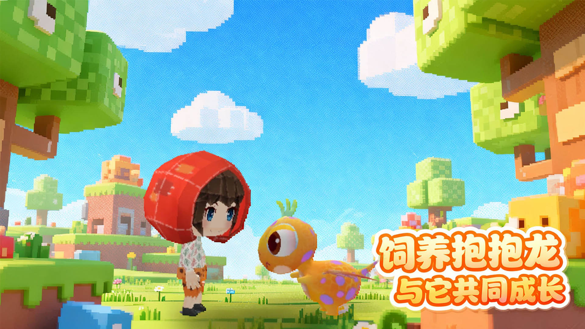 麦思星球什么时候出 公测上线时间预告