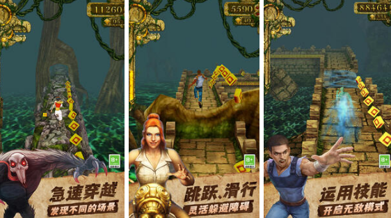 2013好玩的游戏排行榜 经典的游戏下载推荐截图