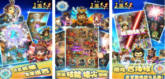 三国手机单机游戏有哪些2025热门的单机三国手游排名