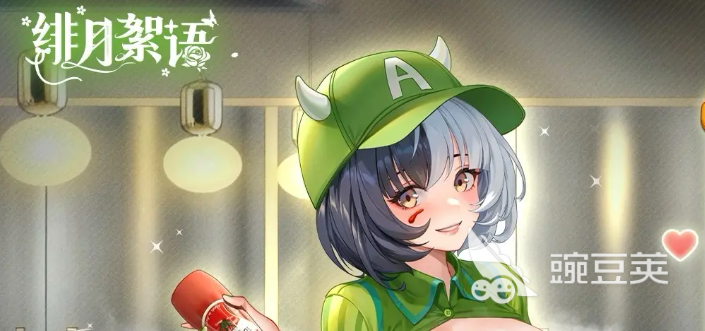 绯月絮语礼包码怎么领 绯月絮语手游礼包码分享​