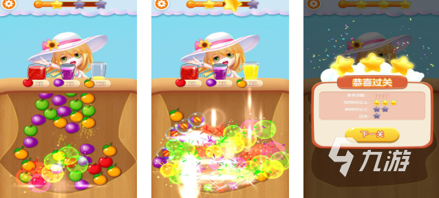 耐玩的倒果汁游戏推荐 2025有意思的可以倒果汁的游戏盘点