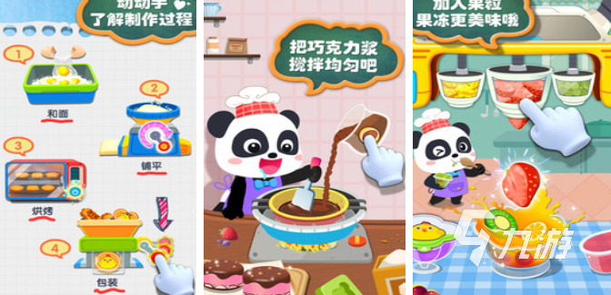 好玩的手工小游戏合集 2025有趣的手工小游戏排行