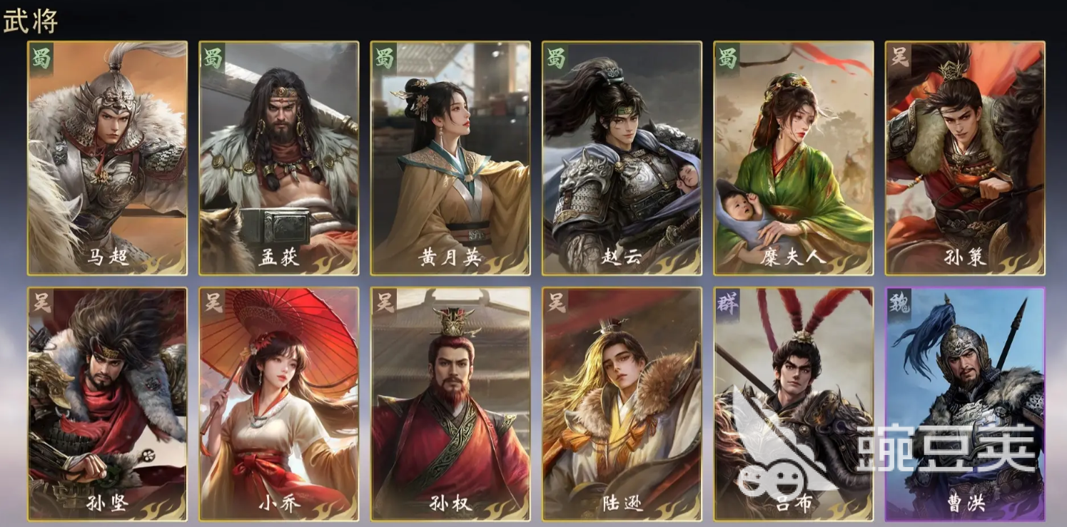 三国百将牌什么时候公测 三国百将牌公测时间介绍