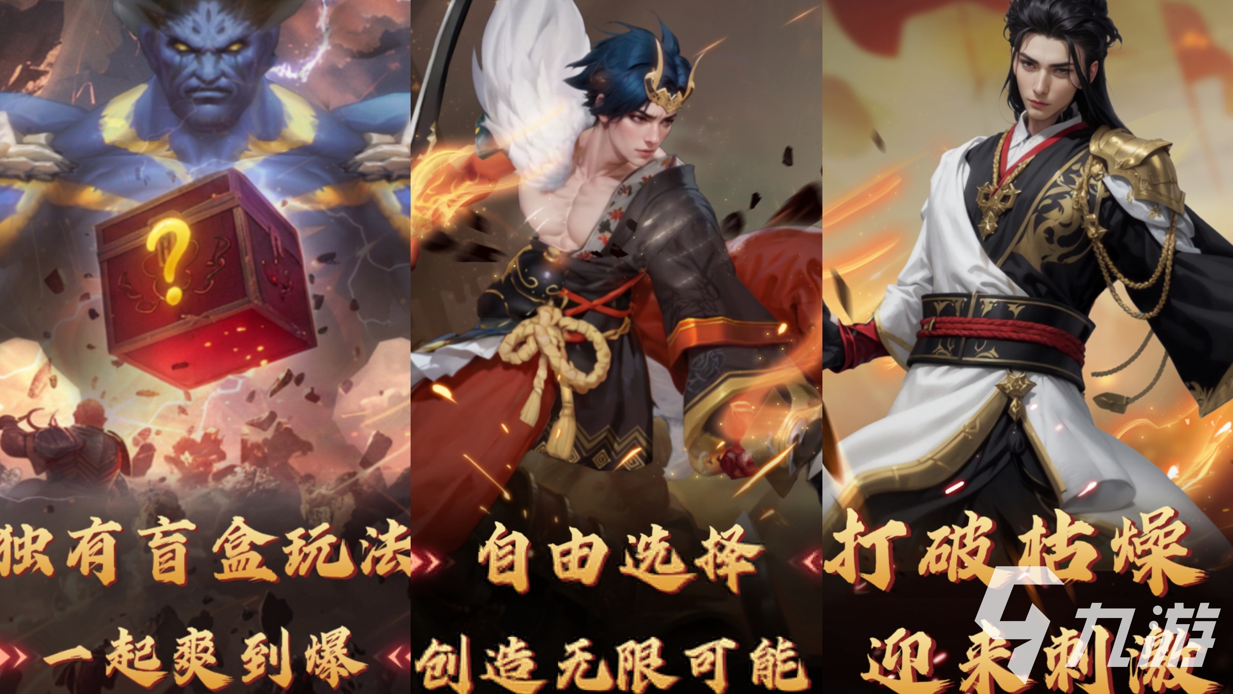 2025超好玩的5v5moba手游有哪些 热度高的moba手游推荐