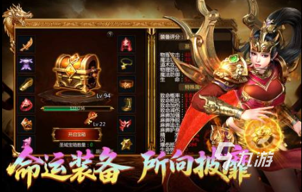 2025传奇手游排行榜前十名盘点 大型的传奇手游合集