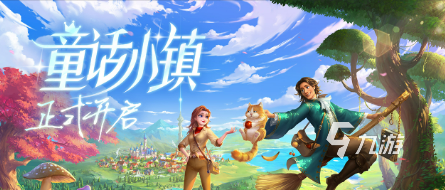 经营模拟游戏推荐 2025最受欢迎的经营模拟游戏有哪些