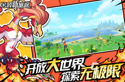 宝可梦游戏最新有哪些介绍2025 新出的宝可梦游戏汇总