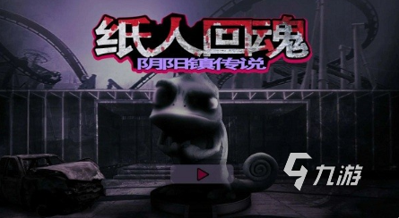 好玩的纸片人游戏排行榜 2025有趣的纸片人游戏汇总