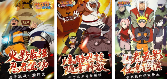 流行的火影忍者手游下载 人气较高的火影忍者游戏排行榜2025