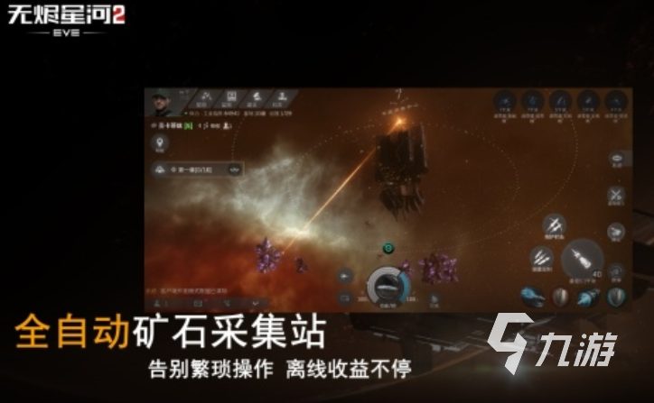 在太空建造生存基地的游戏推荐 2025热门的太空游戏大全