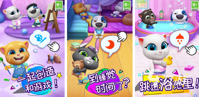 好玩的汤姆猫和安吉拉游戏有哪些 2025有趣的汤姆猫和安吉拉游戏推荐