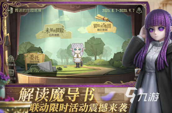 高人气团队合作游戏哪里下载2025耐玩的团队合作手游大全