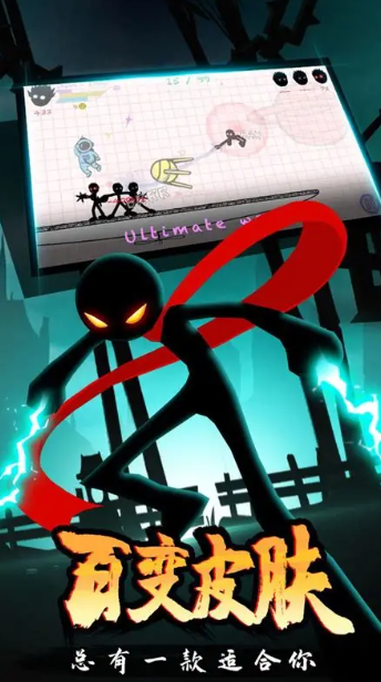 免费的火柴人游戏哪些值得玩2025 优质的火柴人游戏盘点截图