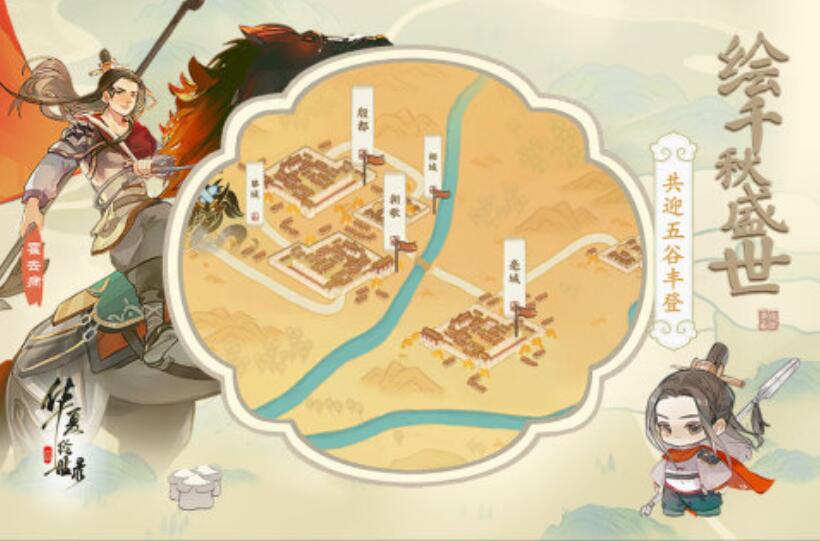 80后玩的游戏有哪些 2025经典的80后游戏推荐截图