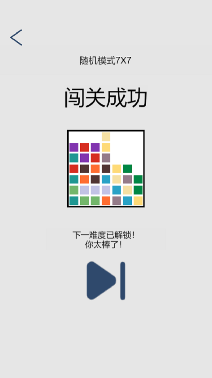 三思而后消什么时候出 公测上线时间预告