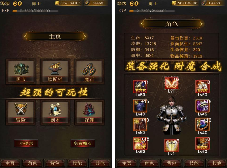 类似暗黑破坏神的单机手游分享 2025必玩的暗黑手游推荐截图