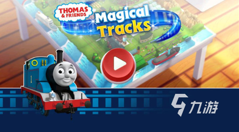 托马斯游戏大全 2025经典的托马斯游戏去哪里下载