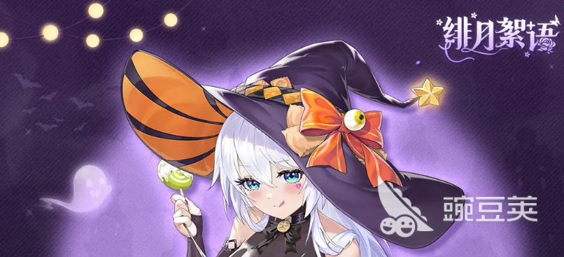 绯月絮语礼包码怎么领 绯月絮语手游礼包码分享​