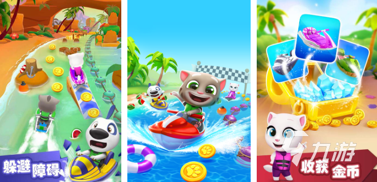 好玩的汤姆猫和安吉拉游戏有哪些 2025有趣的汤姆猫和安吉拉游戏推荐