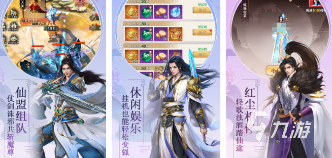 2022年度最佳游戏推荐 最受欢迎的游戏排行