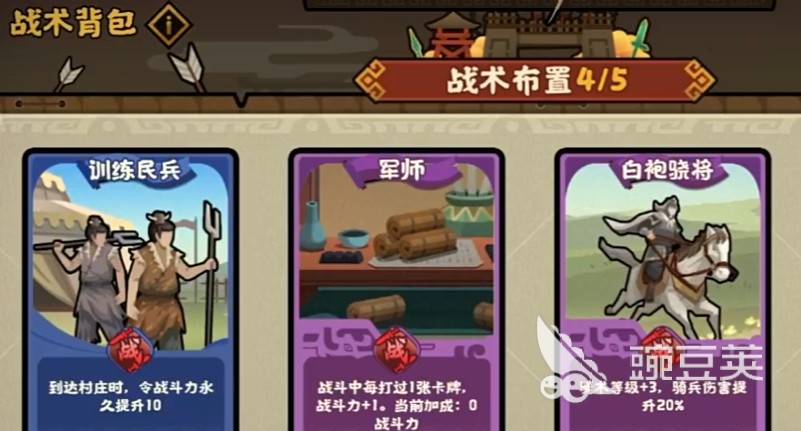 无悔华夏河西归唐什么时候开启 无悔华夏河西归唐介绍