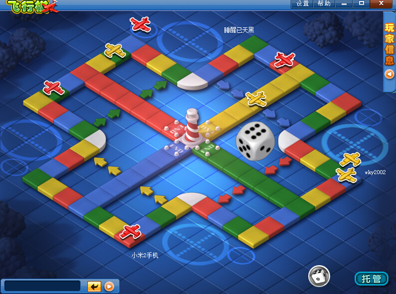 简单又搞笑的三人游戏有哪些 热门的三人手游盘点2025截图